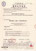 ประเทศจีน Wei Dian Union(Hubei) Technology Co.,Ltd. รับรอง